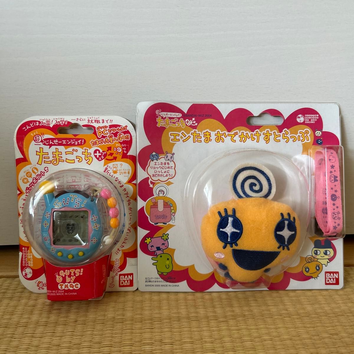 新品未開封】超じんせーエンジョイ たまごっちプラス ガッツぶるー