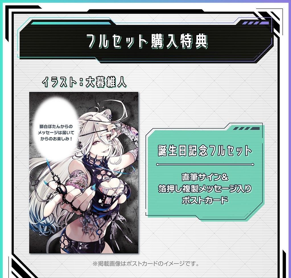 獅白ぼたん 直筆サイン 誕生日記念 2024 大暮維人｜Yahoo!フリマ（旧