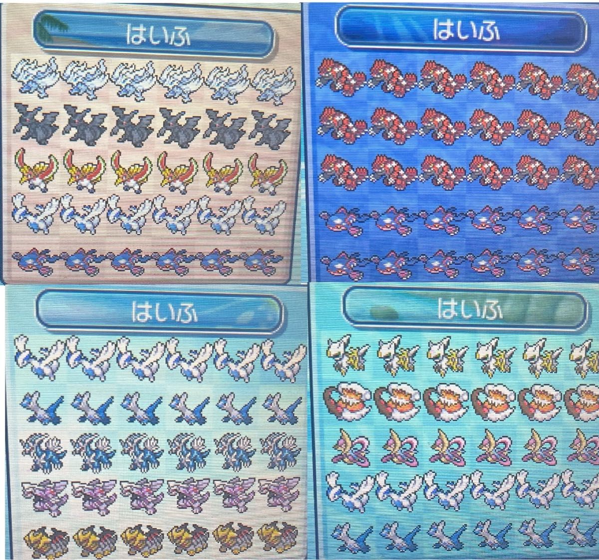 ポケットモンスターウルトラサン 超激レア配布ポケモン付き3DS 画期的