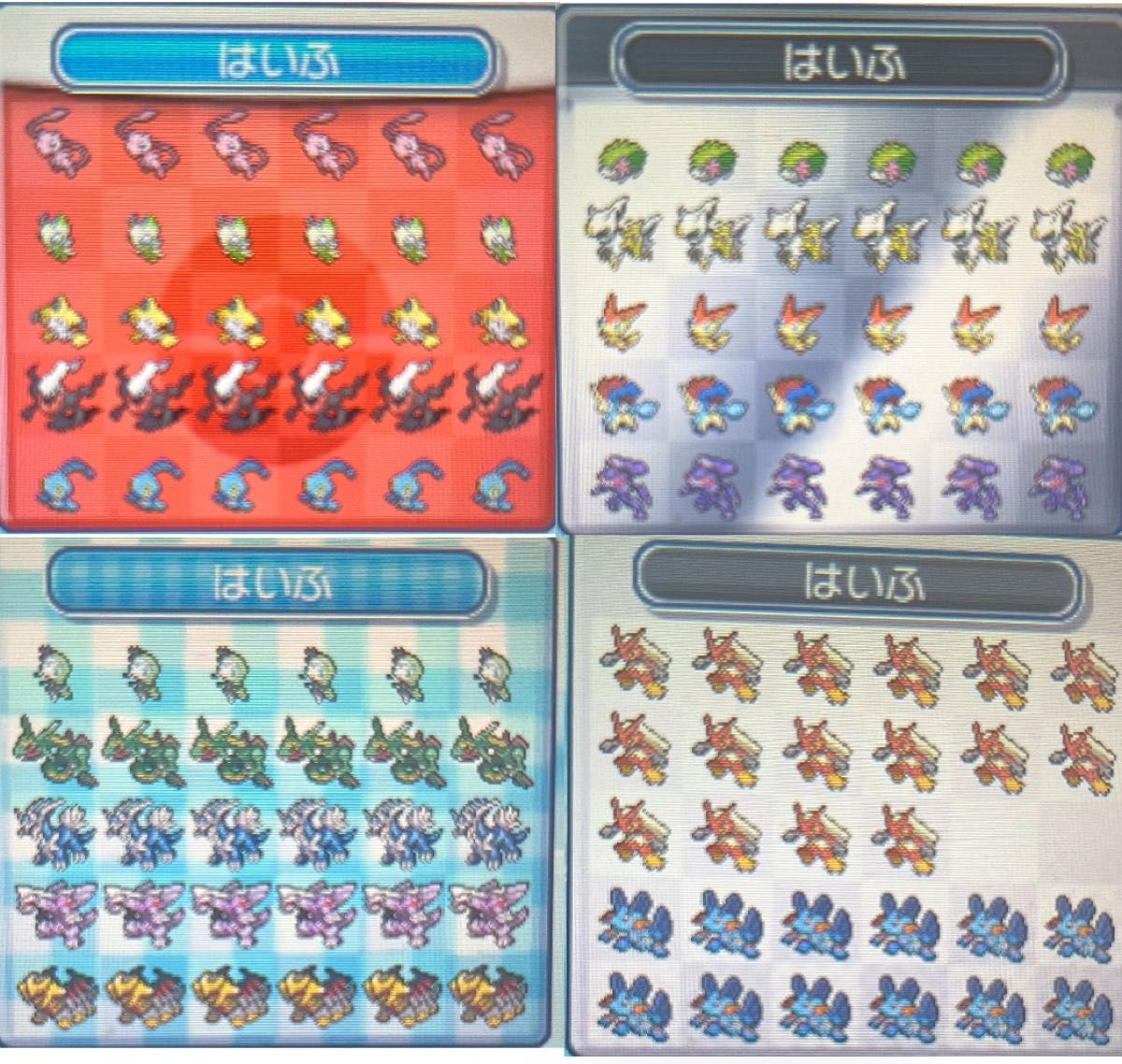 ポケットモンスターウルトラサン 超激レア配布ポケモン付き3DS 画期的