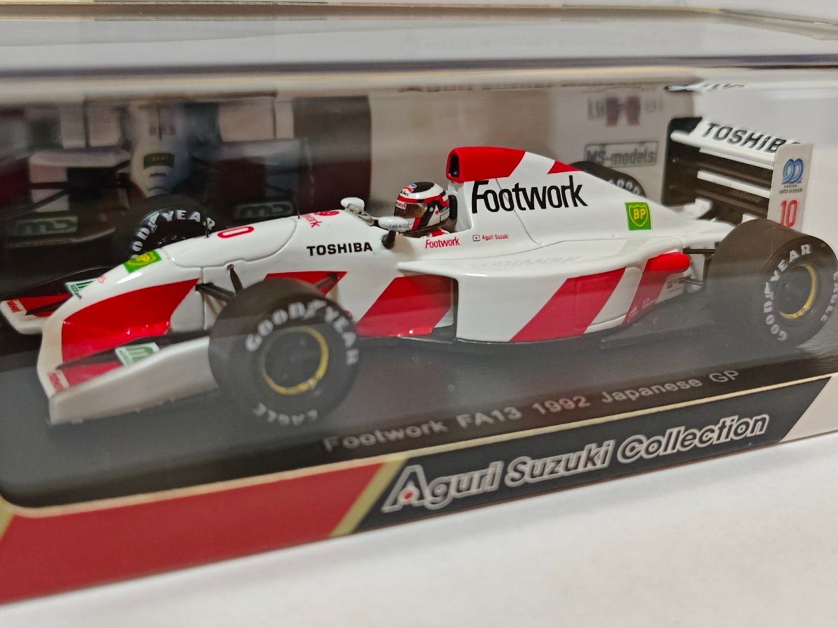 アマダ F1 FIGHTING SPIRIT 1992 12枚セット リフラクタ アマダ F1