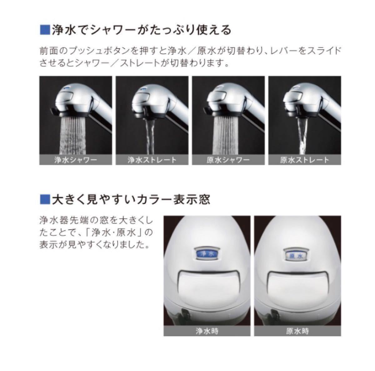 タカギ 浄水器本体 + みず工房 浄水カートリッジセット｜Yahoo!フリマ