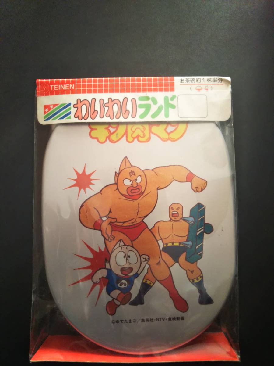 週刊 少年ジャンプ 1979年 キン肉マン ゆでたまご 昭和レトロ 週刊