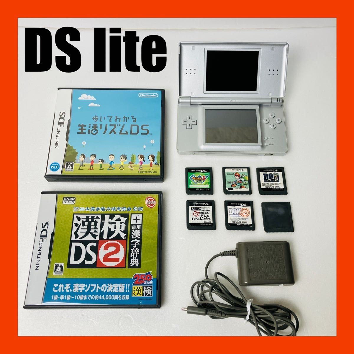 良品 DS Lite シルバー 本体 おまけ ゲームソフト8個 送料無料｜Yahoo