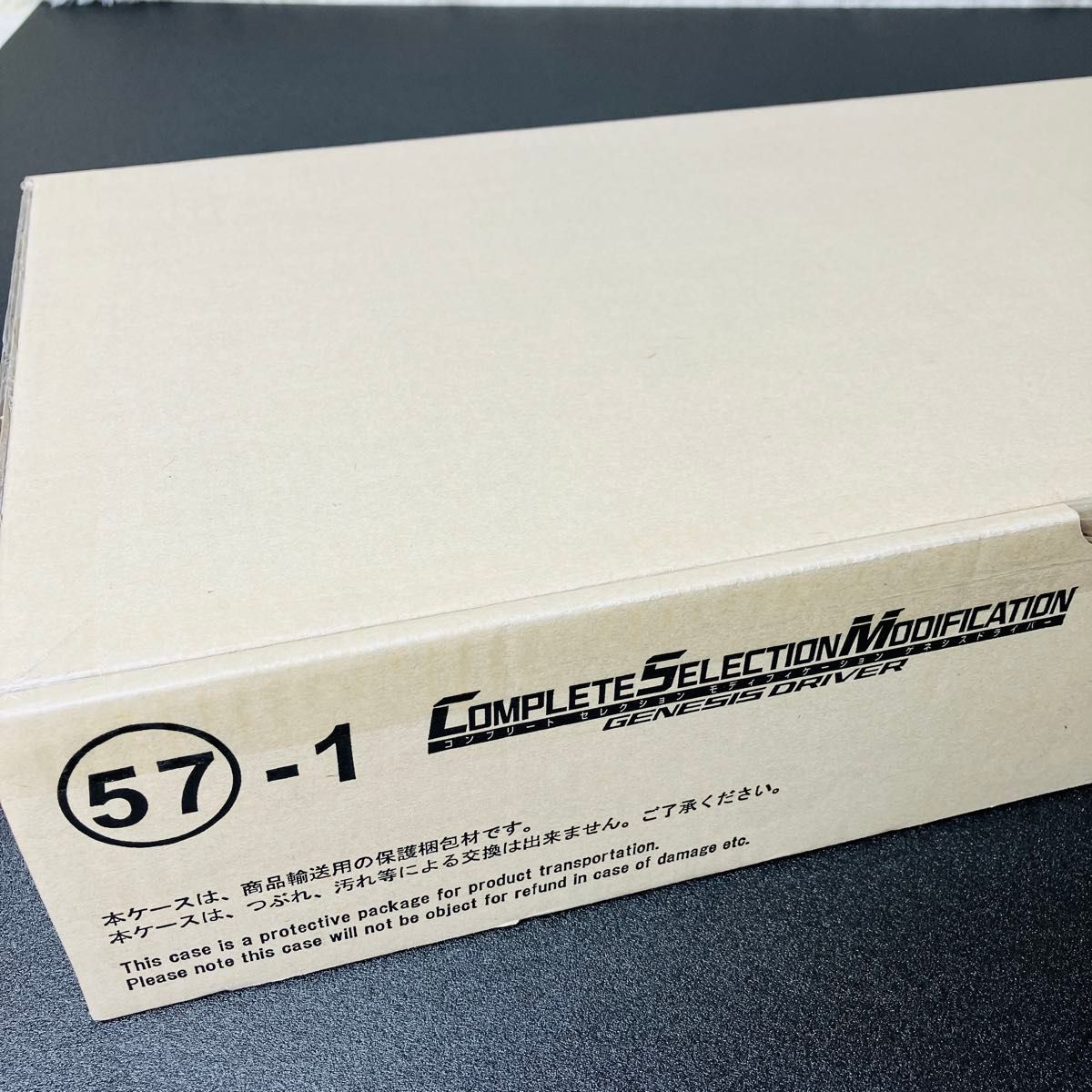 新品 未開封 CSM ゲネシスドライバー 抽選 当選 送料無料｜Yahoo