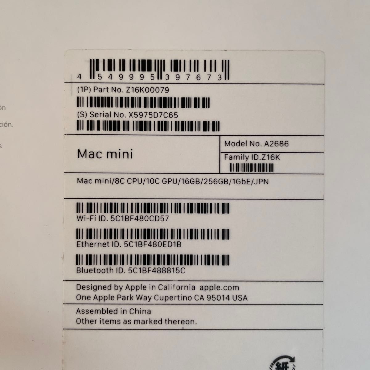 Mac mini (M2) メモリ16GB ストレージ 256GB｜Yahoo!フリマ（旧PayPay