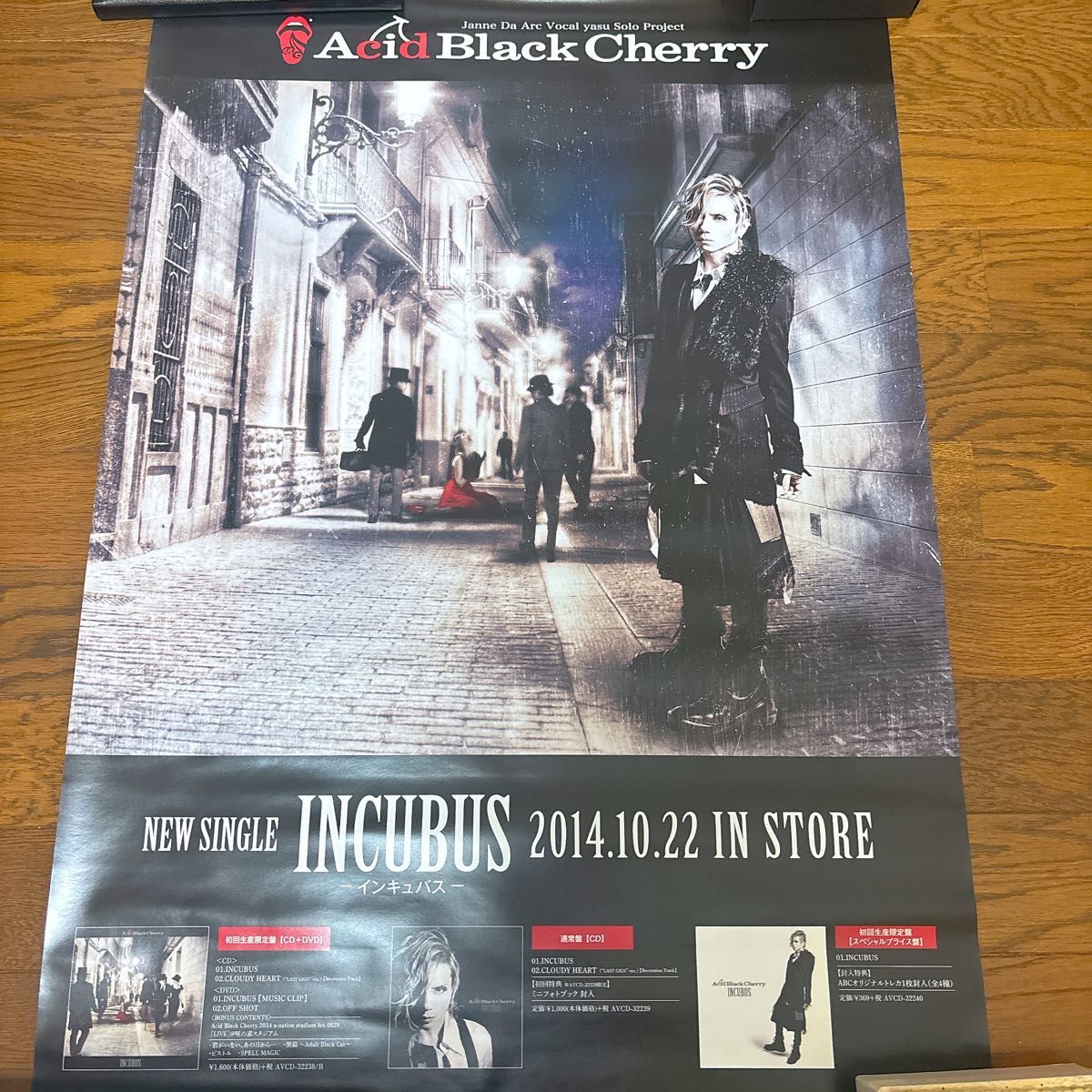 Acid Black Cherry ポスター 12点 まとめ売り｜Yahoo!フリマ（旧PayPay