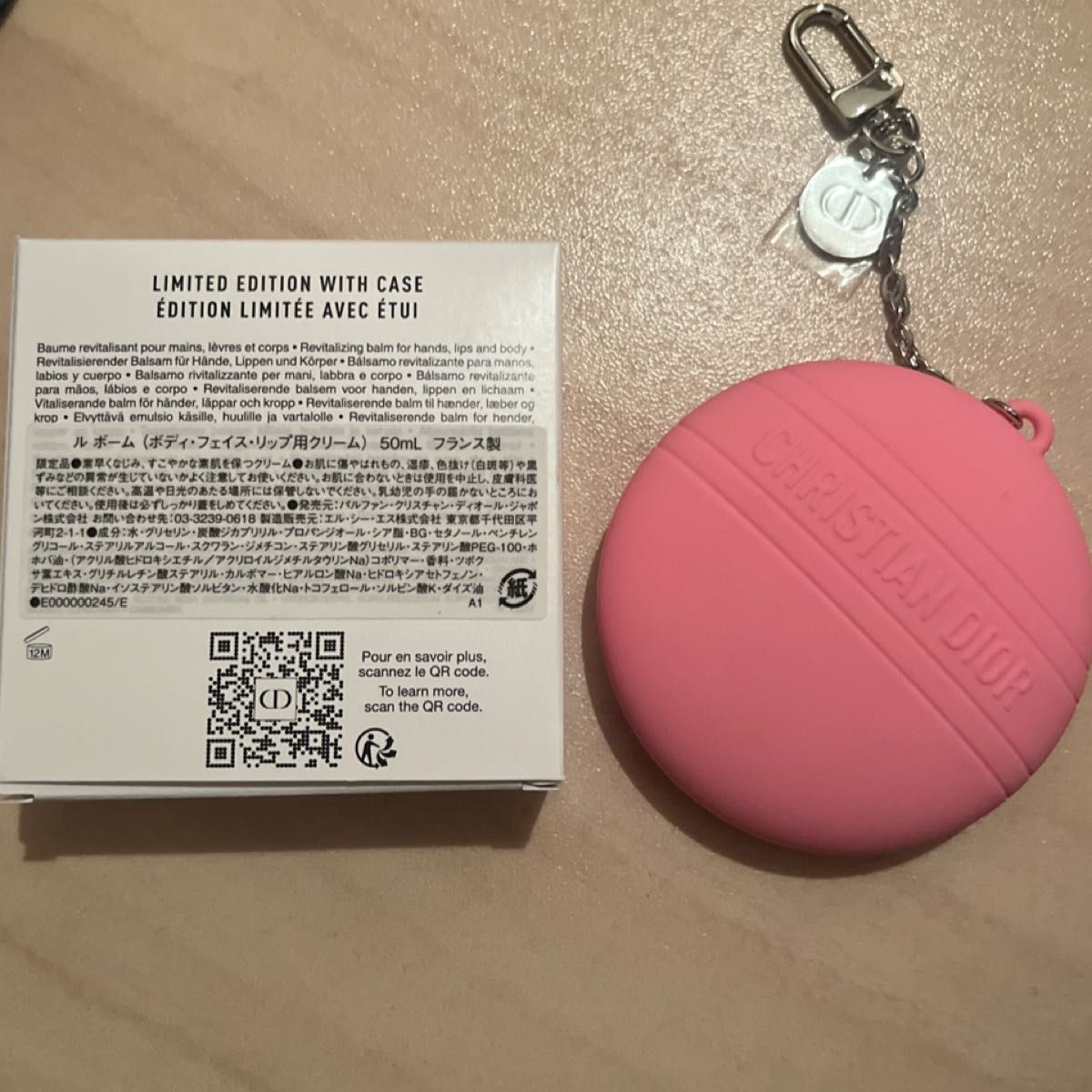 ディオール ホルダー付 ル ボーム (展開店舗限定品)｜Yahoo!フリマ（旧