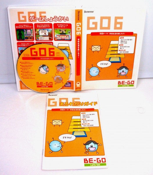 Yahoo!オークション - 【同梱OK】 英語学習ソフト / ベネッセ (Benesse