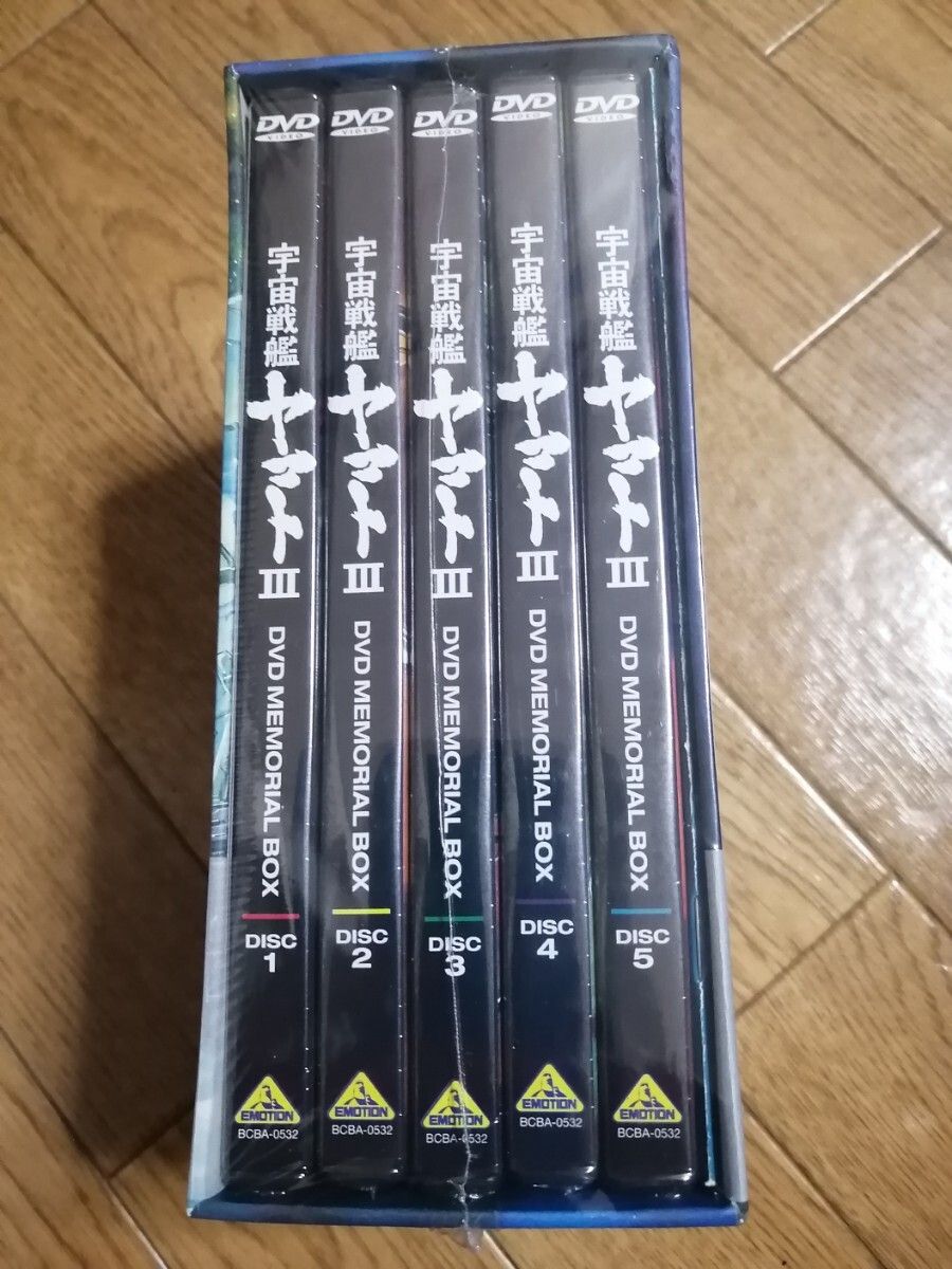 カテゴリ変更＆再出品可能 匿名迅速配送 宇宙戦艦ヤマトⅢ DVD