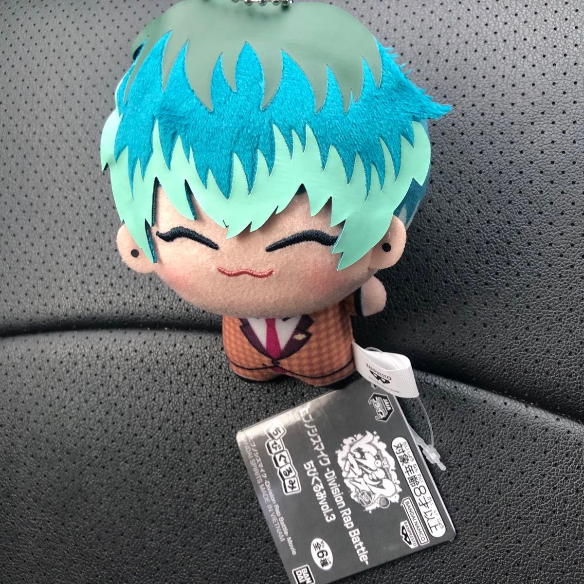 新品 白膠木簓 ちびぐるみvol 3 「ヒプノシスマイク -Division Rap