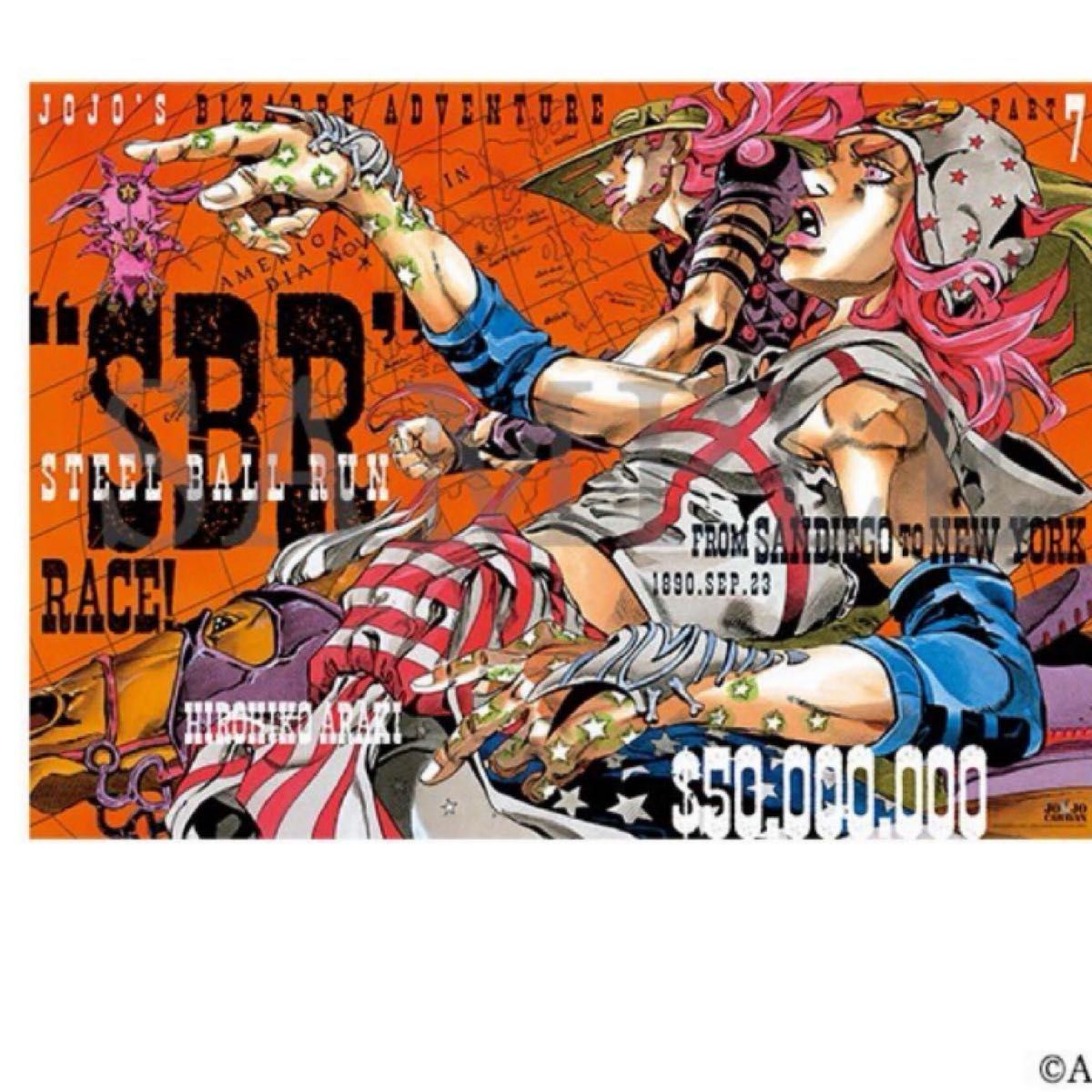 ジョジョキャラバン ポスター 3種コンプ ショッパーセット ジョジョの