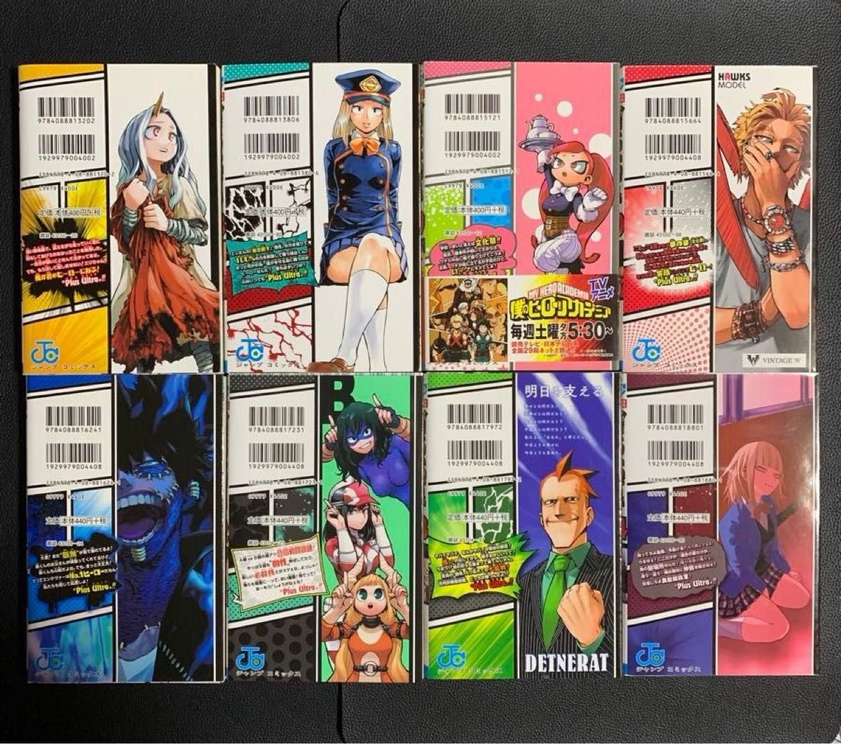 僕のヒーローアカデミア 全42巻完結セット 堀越耕平 集英社 少年