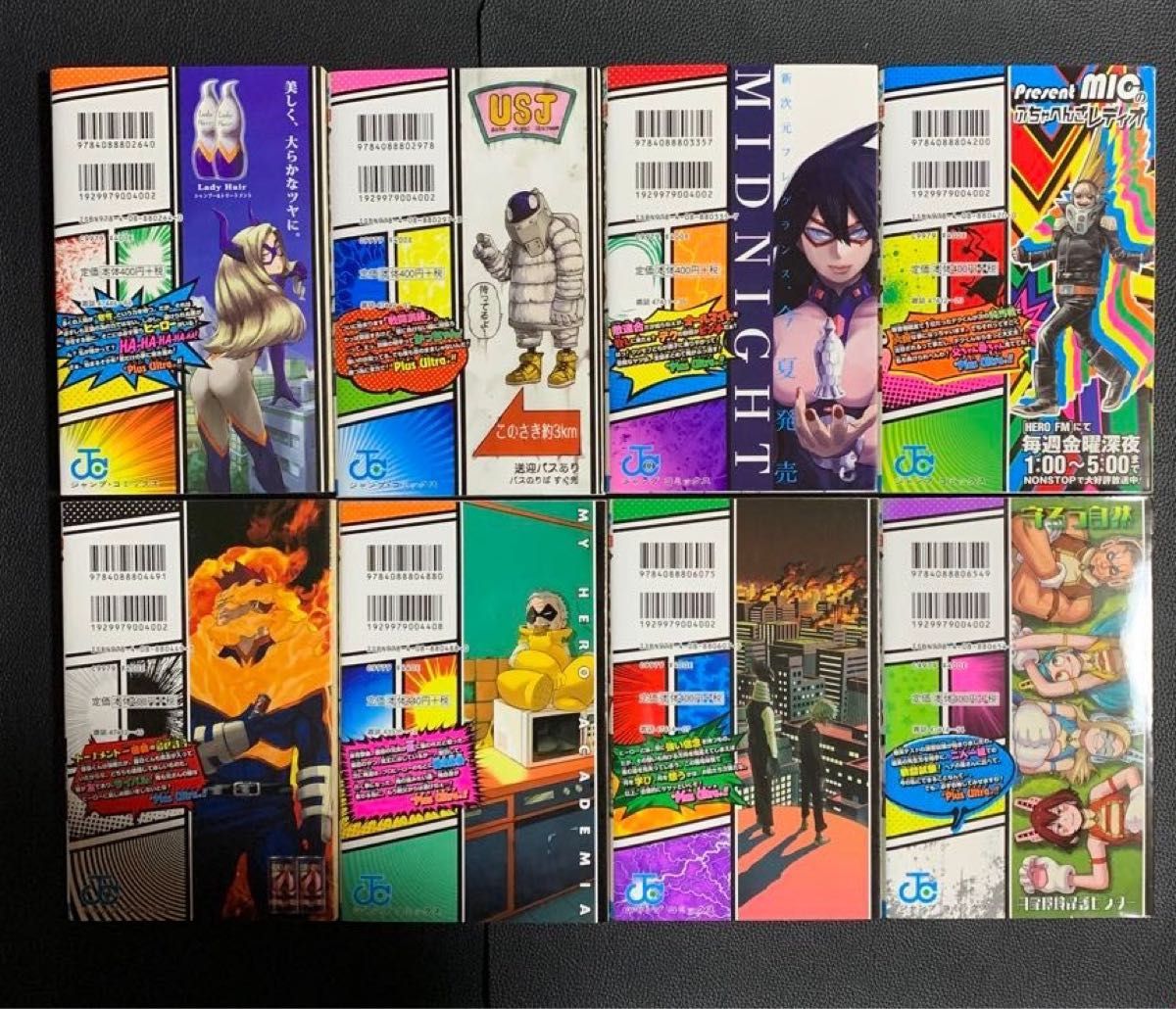 僕のヒーローアカデミア 全42巻完結セット 堀越耕平 集英社 少年