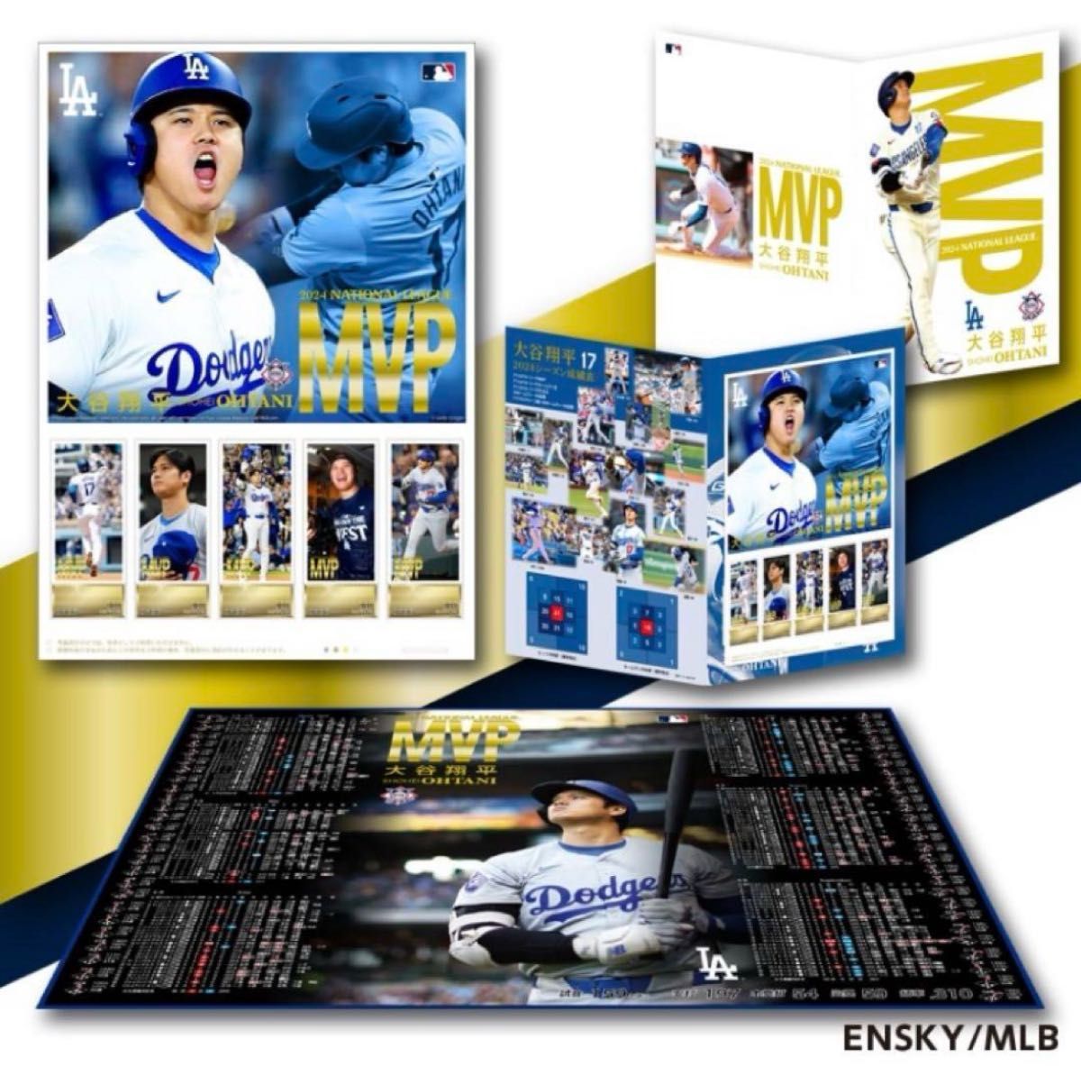 2024NL MVP受賞記念 大谷翔平 プレミアムフレーム セット｜Yahoo
