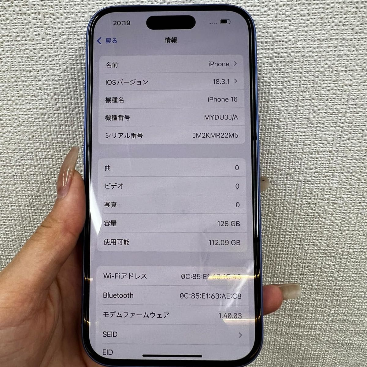 iphone 16 128gb SIMフリー バッテリー100%｜Yahoo!フリマ（旧PayPay