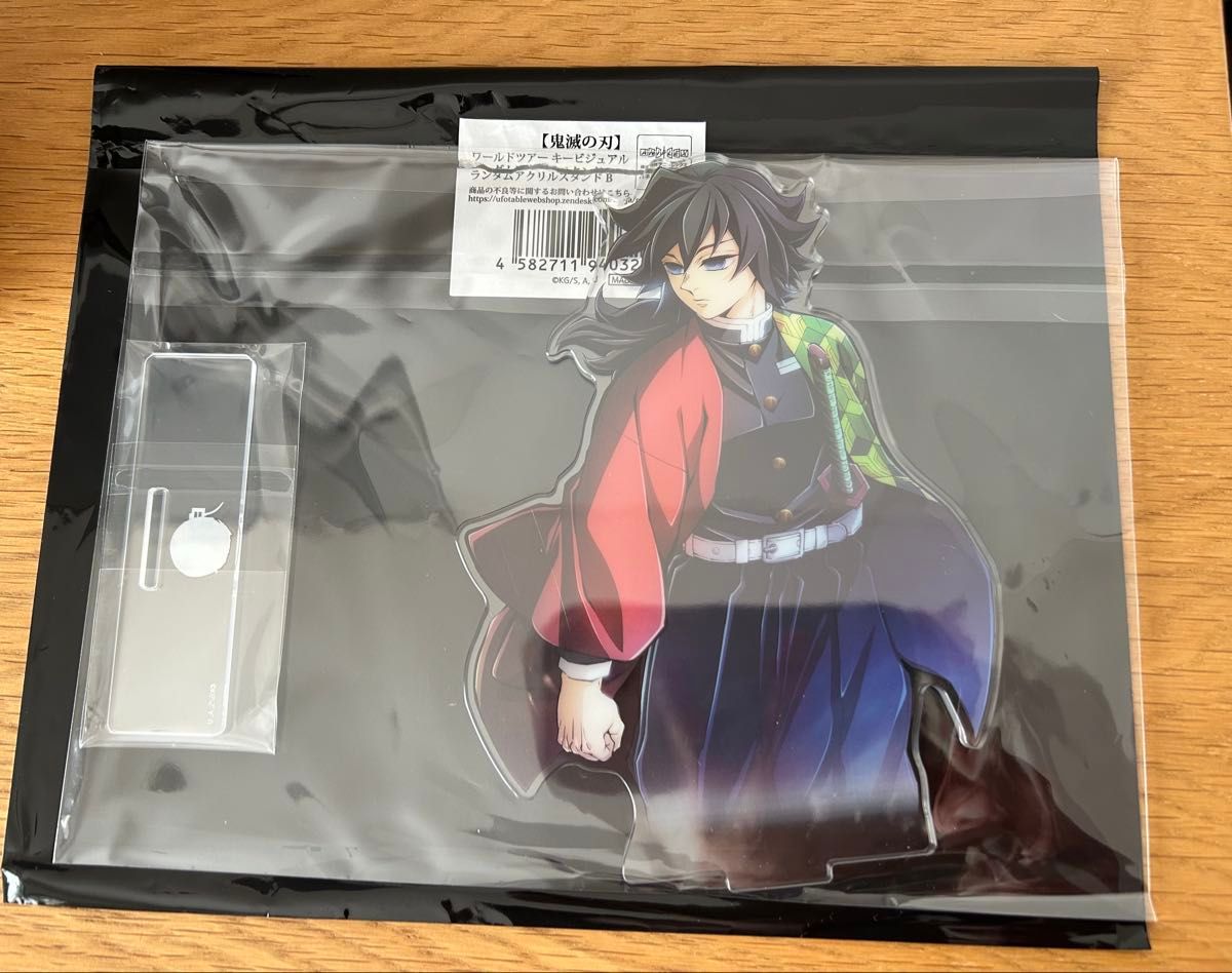 新品未開封 鬼滅の刃 冨岡義勇 ワールドツアー キービジュアル