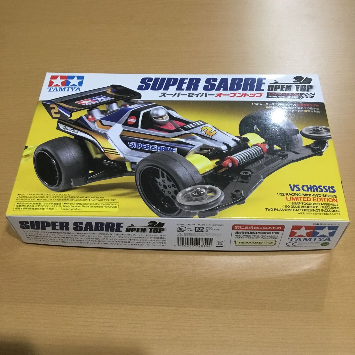 スーパーセイバー オープントップ （VSシャーシ） （1/32スケール