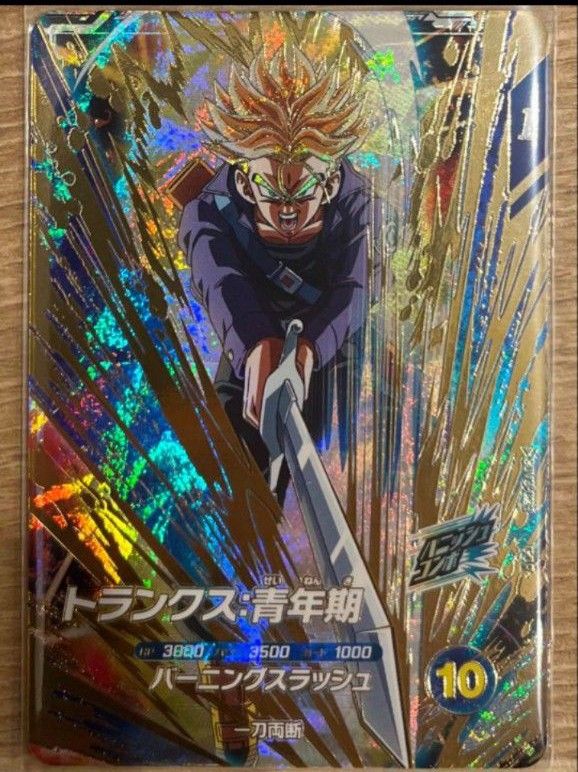 ドラゴンボールスーパーダイバーズ 3弾 SDV3-029 トランクス 青年期