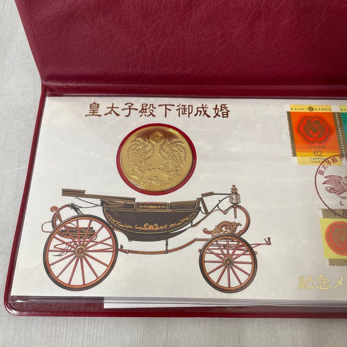 皇太子殿下御成婚記念メダルセット｜Yahoo!フリマ（旧PayPayフリマ）