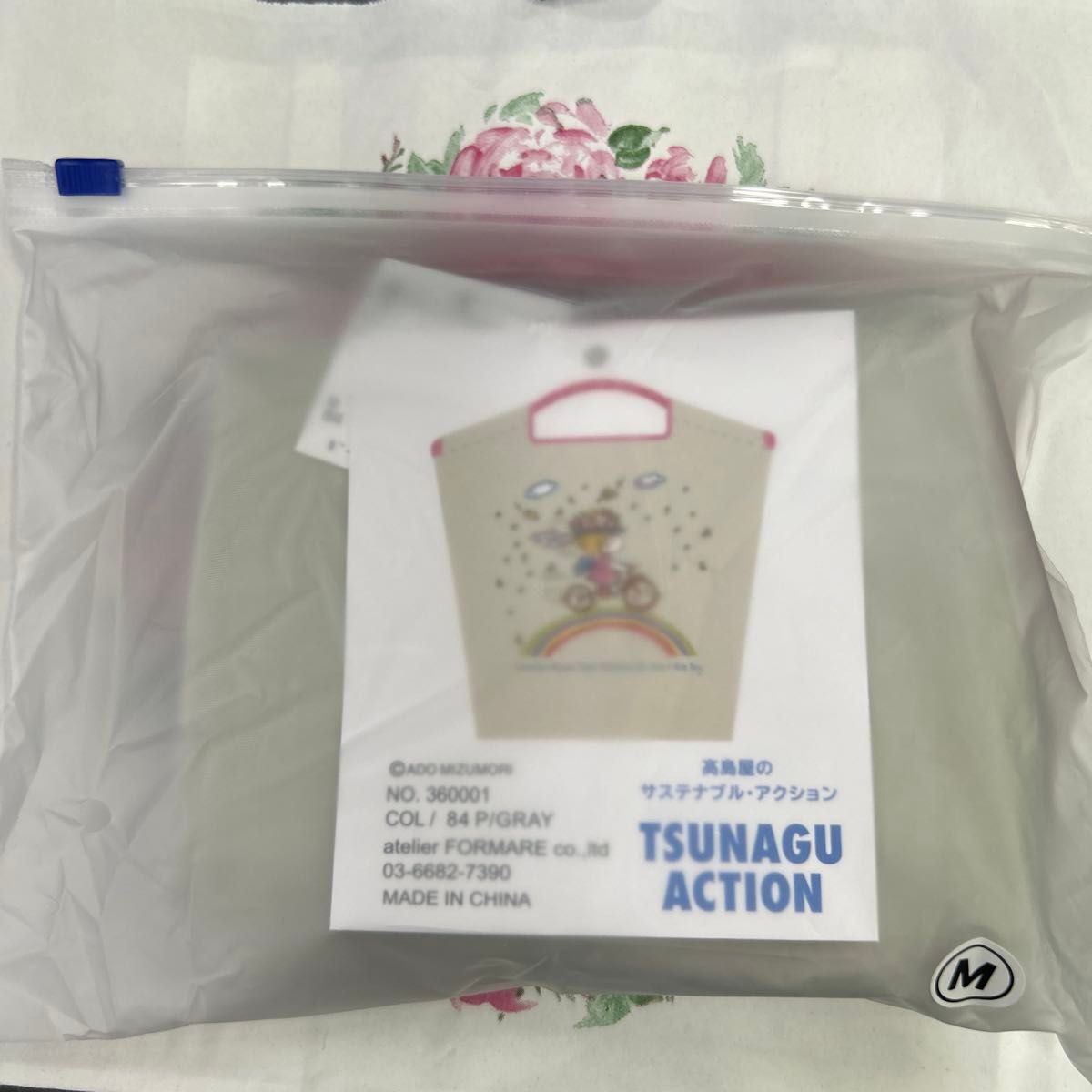 ボールアンドチェーン コラボ 水森亜土 アドちゃん 高島屋限定 エコ