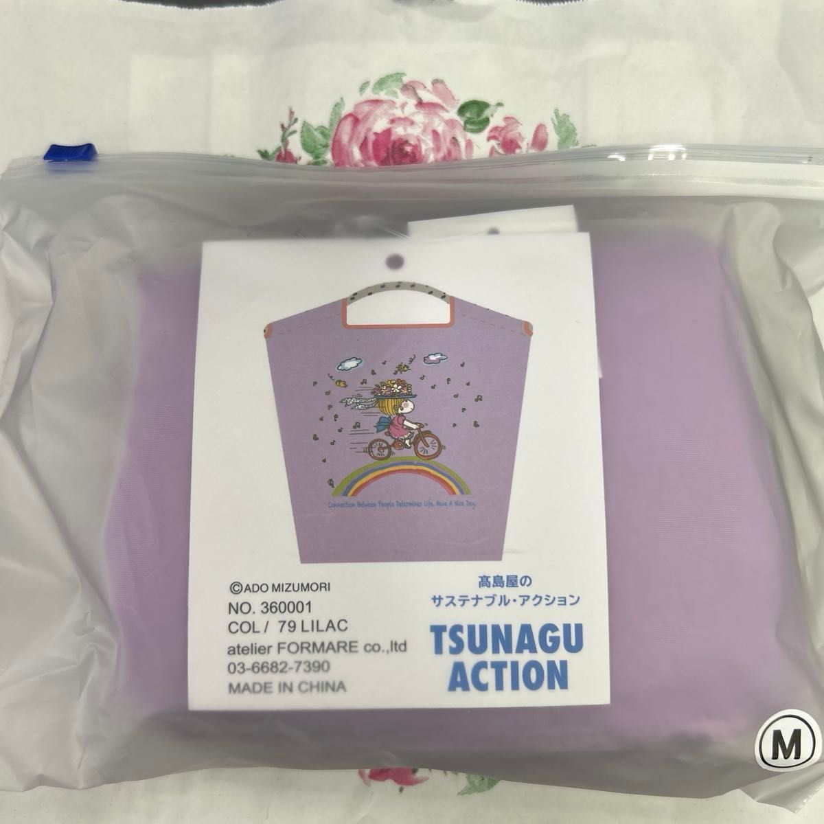 ボールアンドチェーン コラボ 水森亜土 アドちゃん 高島屋限定 エコ