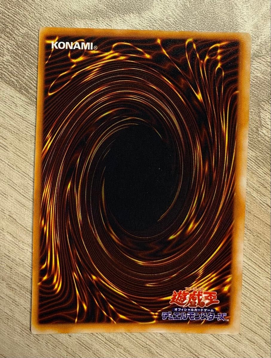 デビルゾア 初期ウルトラレア 遊戯王｜Yahoo!フリマ（旧PayPayフリマ）