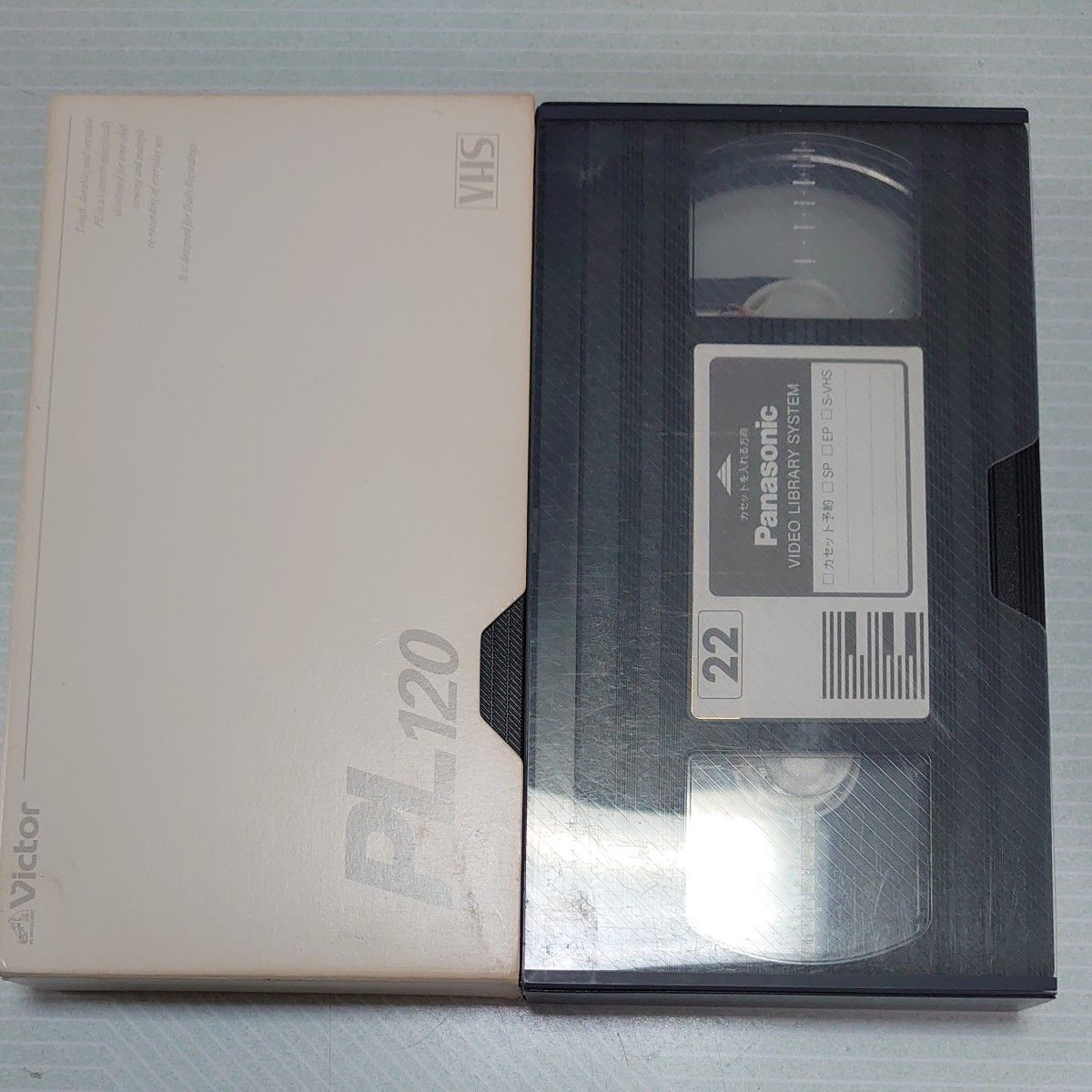 VHSビデオテープ10本セット 録画済上書き用 昭和レトロ｜Yahoo!フリマ