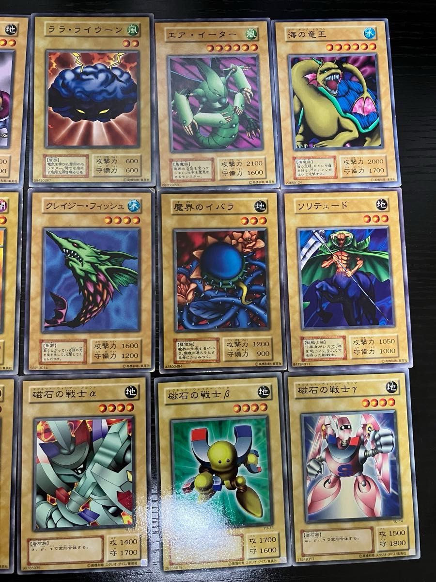 まとめ売り】遊戯王 初期 ノーマル 地属性 モンスターカードセット 168