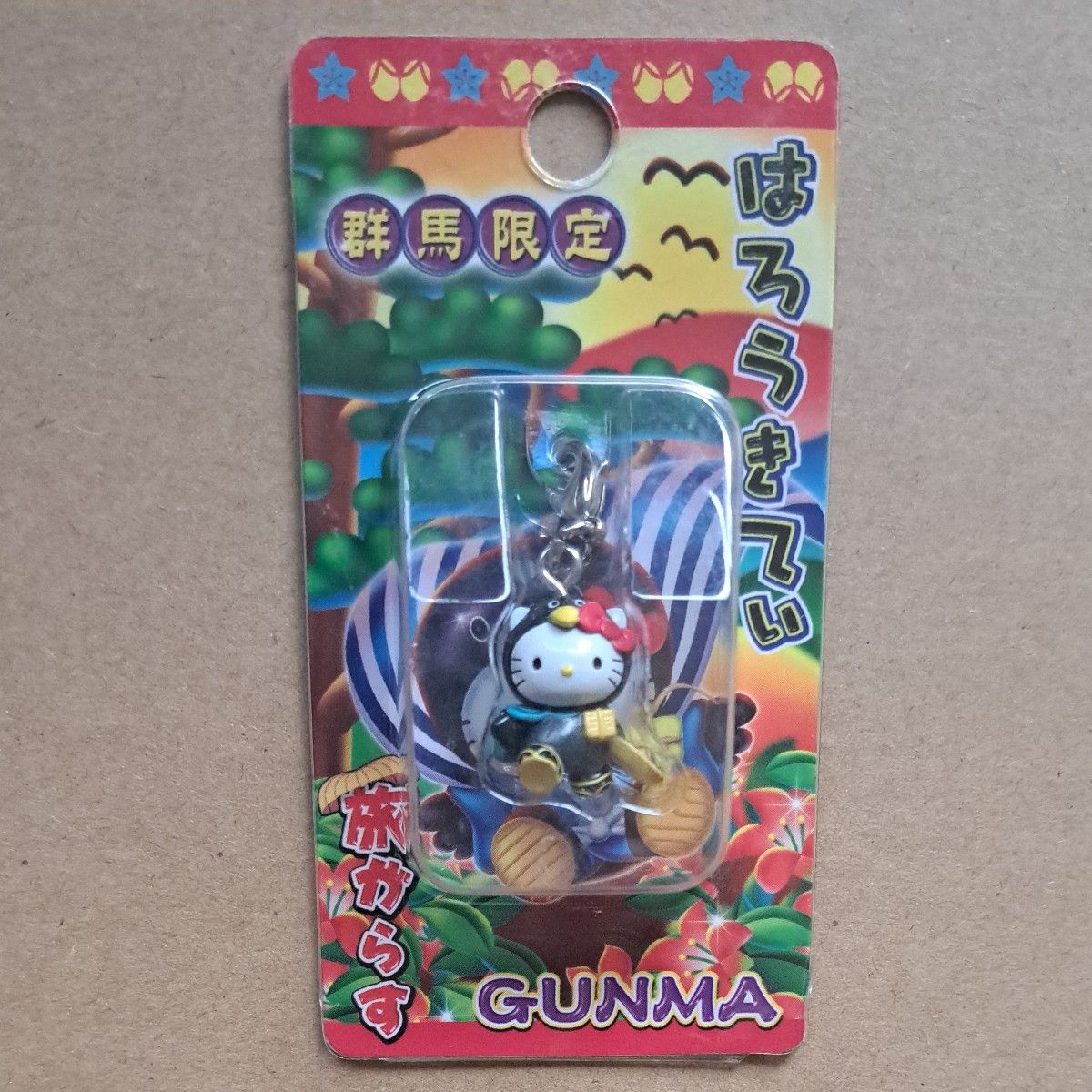 ご当地キティ 群馬限定 旅がらす 和歌山限定 紀州梅 ファスナー