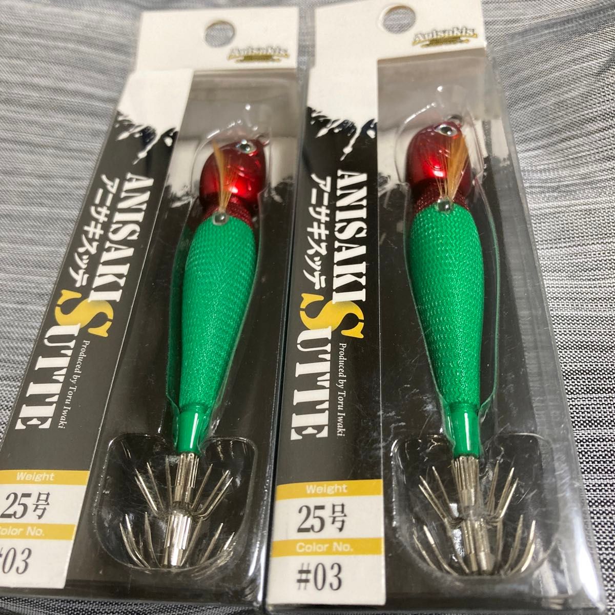 アニサキスッテ 25号 赤緑 アニサキス アニサキスッテ 25号 #03 赤/緑
