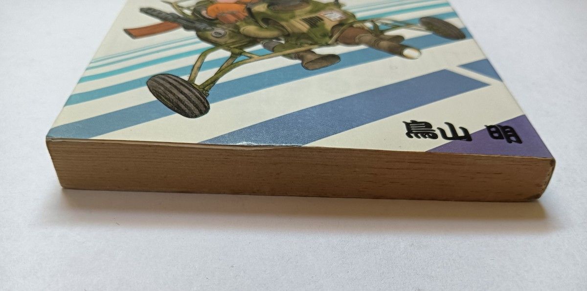 初版 ドラゴンボール 鳥山明 コミックスニュースつき 集英社