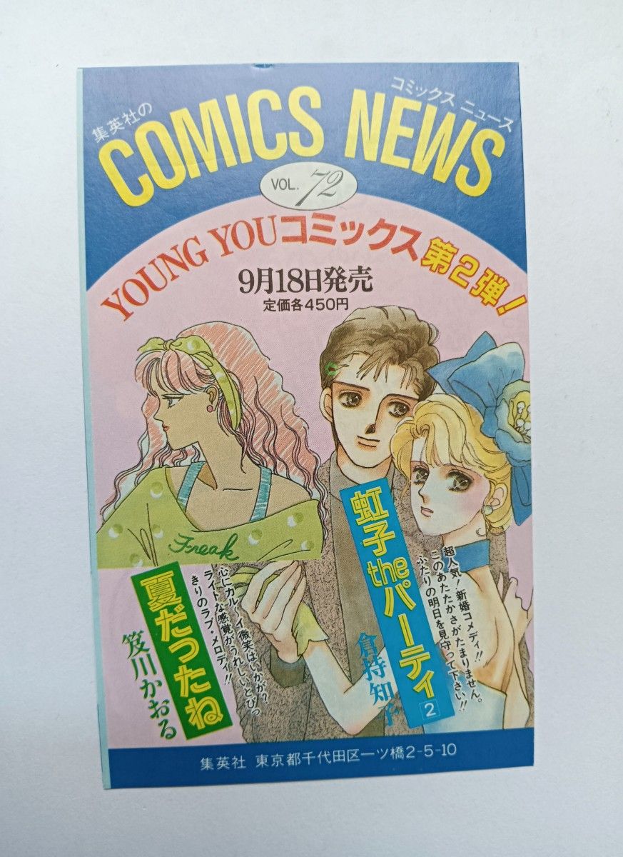 ドラゴンボール 初版 旧カバー 単行本 鳥山明 まとめ売り 集英社 初版
