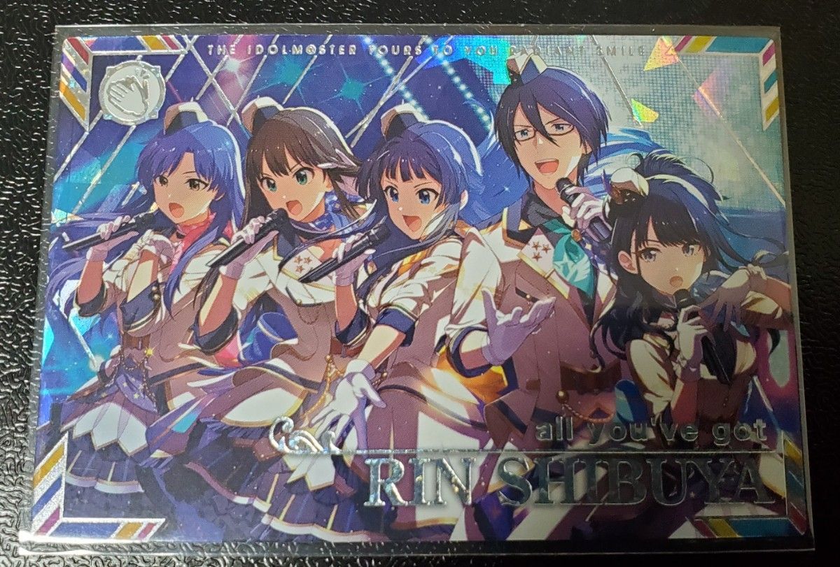 ファーストロケテ版 SSR all you've got 渋谷凛 ツアマス ファースト