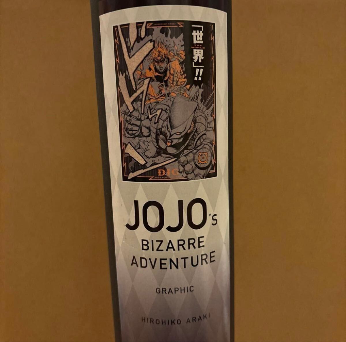 ジョジョの奇妙な冒険 ジョジョ展 A1ポスター DIO ザ・ワールド ディオ