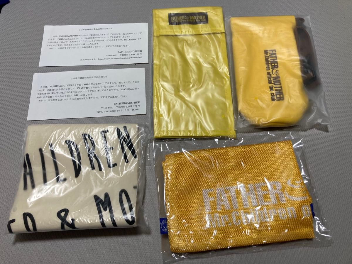Mr Children ファンクラブ継続特典セット｜Yahoo!フリマ（旧PayPayフリマ）