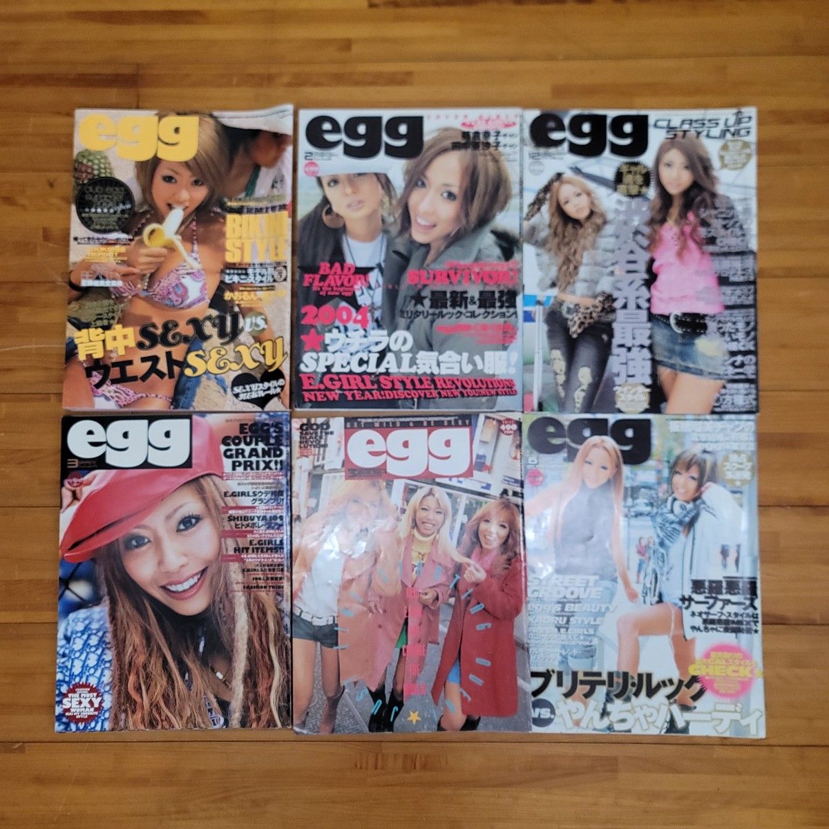 egg エッグ ギャル雑誌 激レア アルバ まとめ売り セット ヤマンバ
