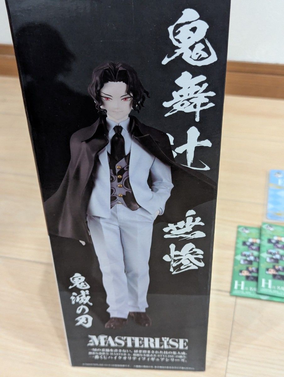 一番くじ鬼滅の刃 B賞 鬼舞辻無惨【未開封】 下位賞付き｜Yahoo!フリマ
