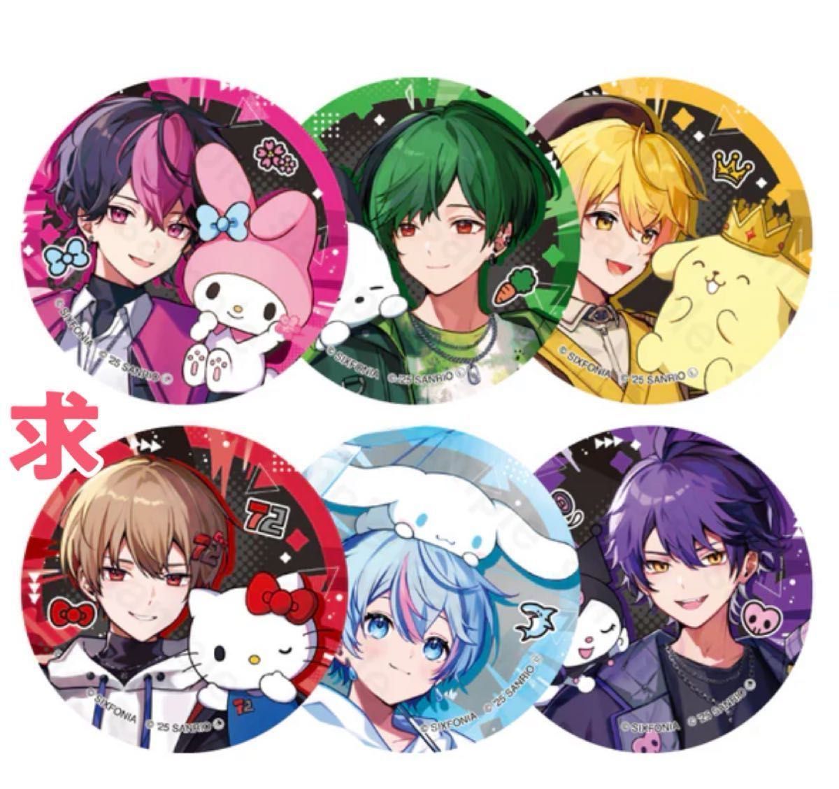 シクフォニ サンリオコラボ缶バッジ｜Yahoo!フリマ（旧PayPayフリマ）