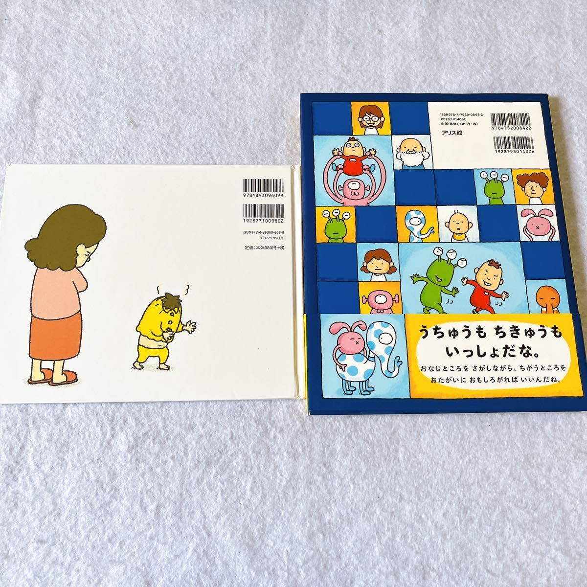 ヨシタケシンスケ 絵本セット｜Yahoo!フリマ（旧PayPayフリマ）