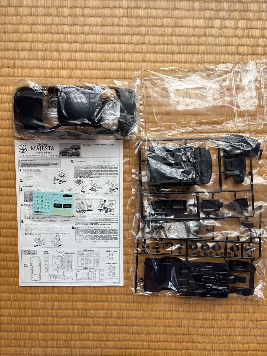 フジミ模型 未組立 トヨタ クラウン マジェスタ 15系 プラモデル 1/24