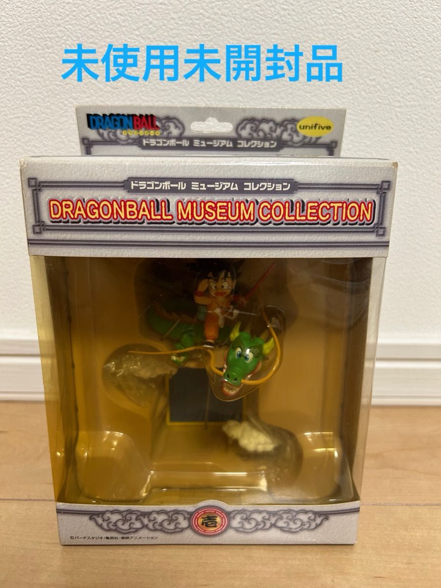 ドラゴンボールミュージアムコレクション 全14種 楽天市場