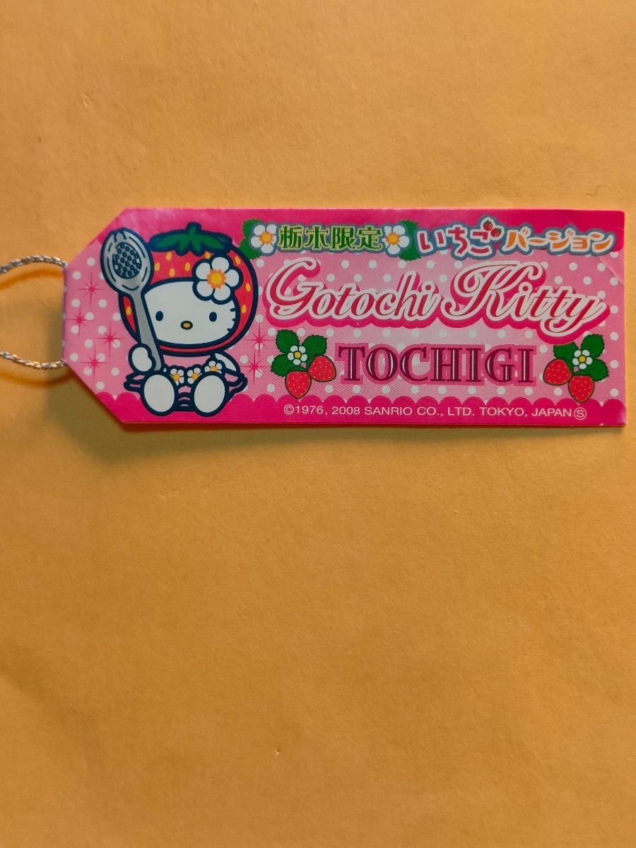 ハローキティ ストラップ 栃木限定 いちご 金スプーン Sanrio ハロー