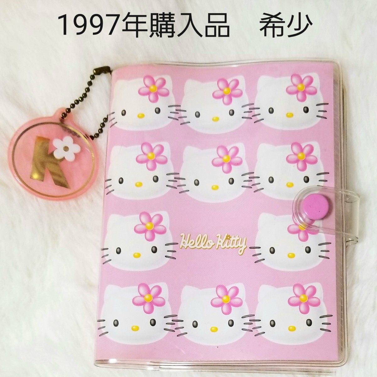1997年 当時物 超希少品 ハローキティ カード入れ 28年前の物 レア
