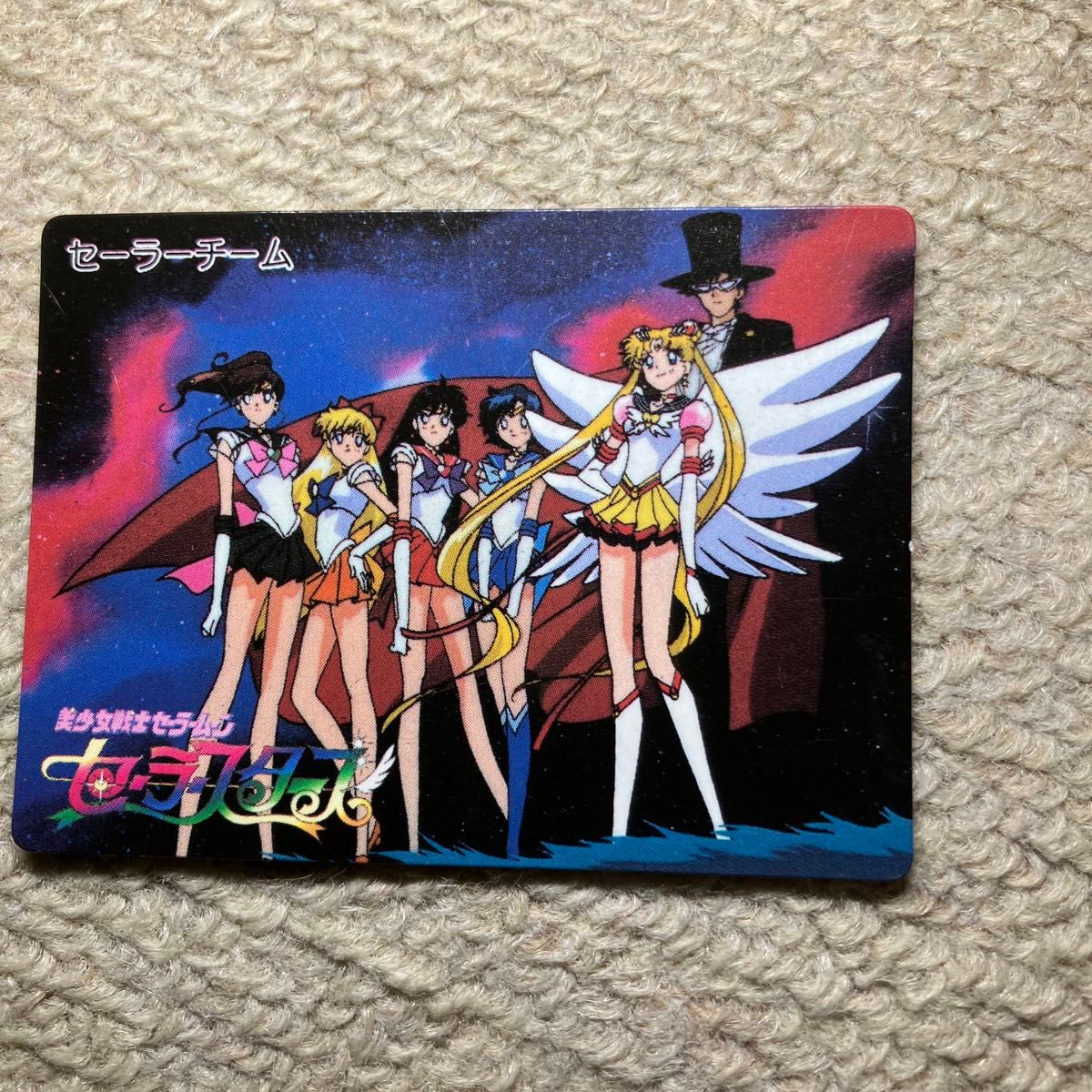 バンプレスト 1994年〜1996年 美少女戦士セーラームーンS SS スターズ