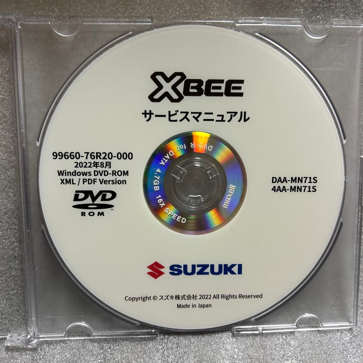 スズキ XBEE サービスマニュアル DVD-ROM スズキ クロスビー サービス