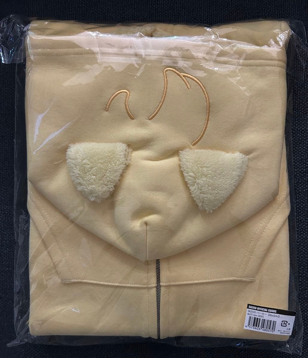 SKZOO パーカー ポガリ BbokAri 新品未開封 フィリックス POPUP Felix