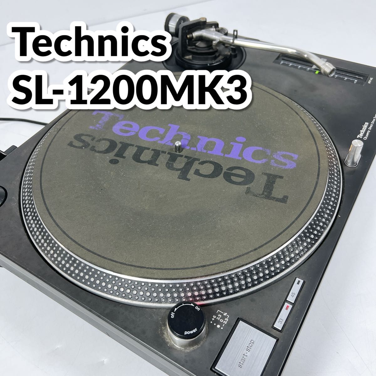Technics テクニクス SL-1200MK3 DJ ターンテーブル レコード