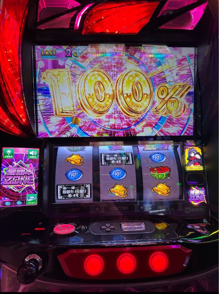 スマスロ 防振り 実機 選べるオプション多数 送料無料｜Yahoo!フリマ