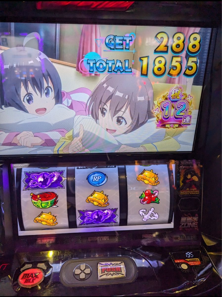 スマスロ 防振り 実機 選べるオプション多数 送料無料｜Yahoo!フリマ